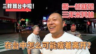 客廳 鏡子 sean的世界tv收益